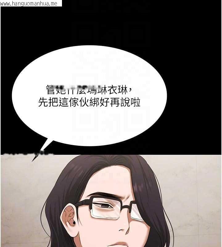 韩国漫画极乐泳池趴韩漫_极乐泳池趴-第30话-回忆被强暴的那一晚在线免费阅读-韩国漫画-第114张图片