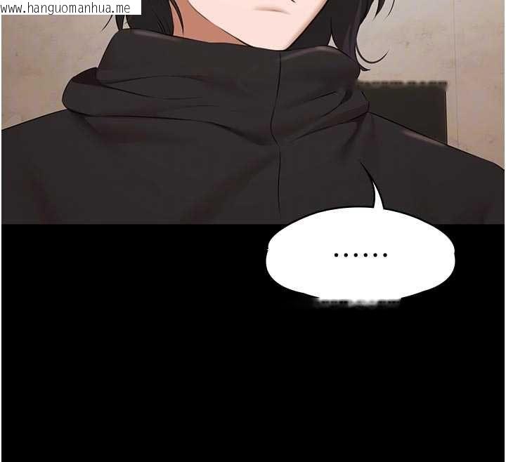 韩国漫画极乐泳池趴韩漫_极乐泳池趴-第30话-回忆被强暴的那一晚在线免费阅读-韩国漫画-第115张图片