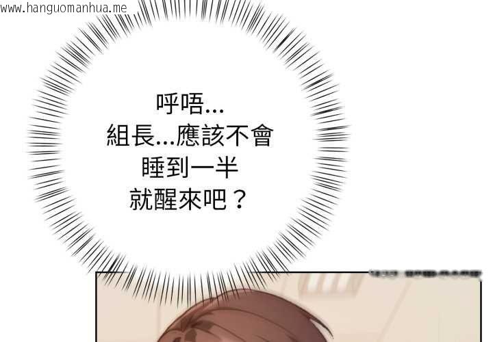 韩国漫画欲演越烈/捕捉美少女韩漫_欲演越烈/捕捉美少女-第37话在线免费阅读-韩国漫画-第4张图片