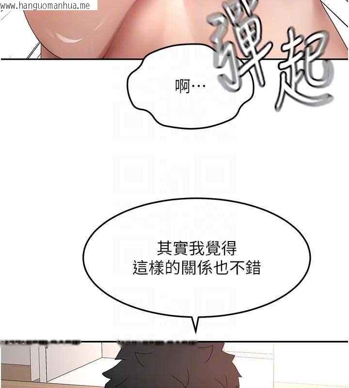 韩国漫画顶加套房的春天韩漫_顶加套房的春天-第64话-拼命不让女儿下海的妈妈在线免费阅读-韩国漫画-第50张图片