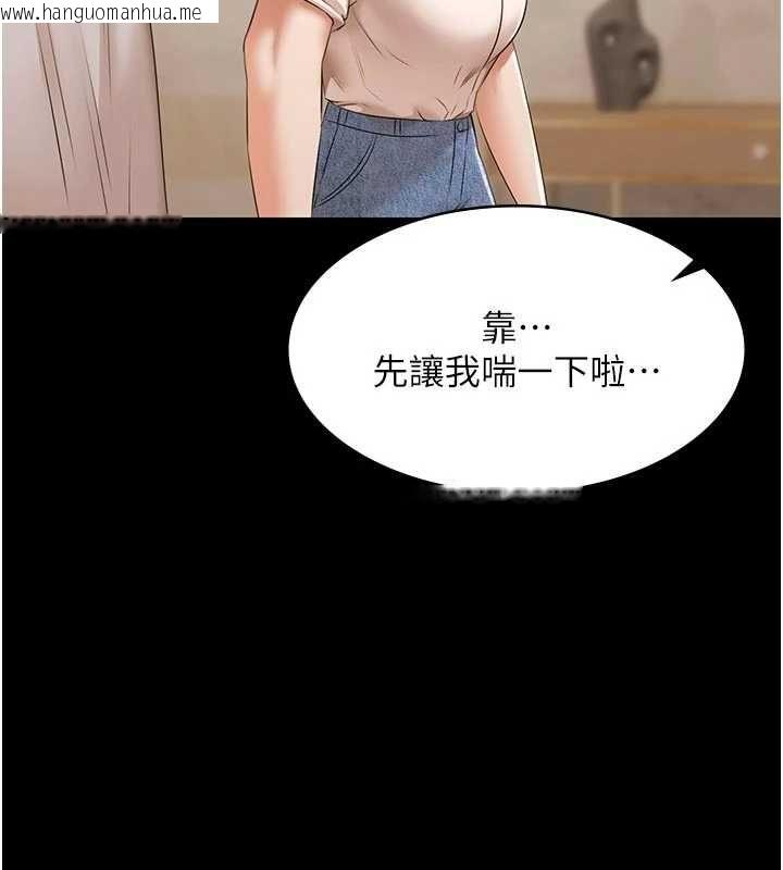 韩国漫画极乐泳池趴韩漫_极乐泳池趴-第30话-回忆被强暴的那一晚在线免费阅读-韩国漫画-第97张图片