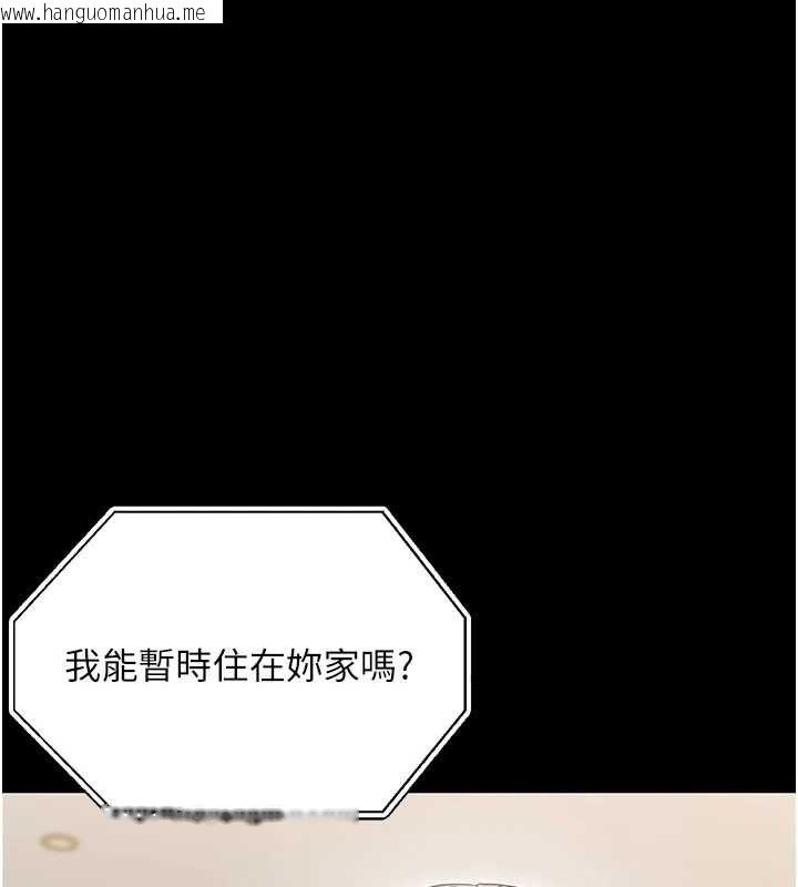韩国漫画幼惑韩漫_幼惑-第25话-教训无耻女窃贼在线免费阅读-韩国漫画-第41张图片