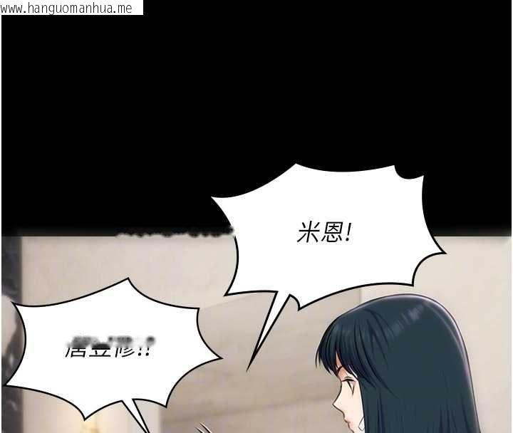 韩国漫画极乐泳池趴韩漫_极乐泳池趴-第30话-回忆被强暴的那一晚在线免费阅读-韩国漫画-第94张图片