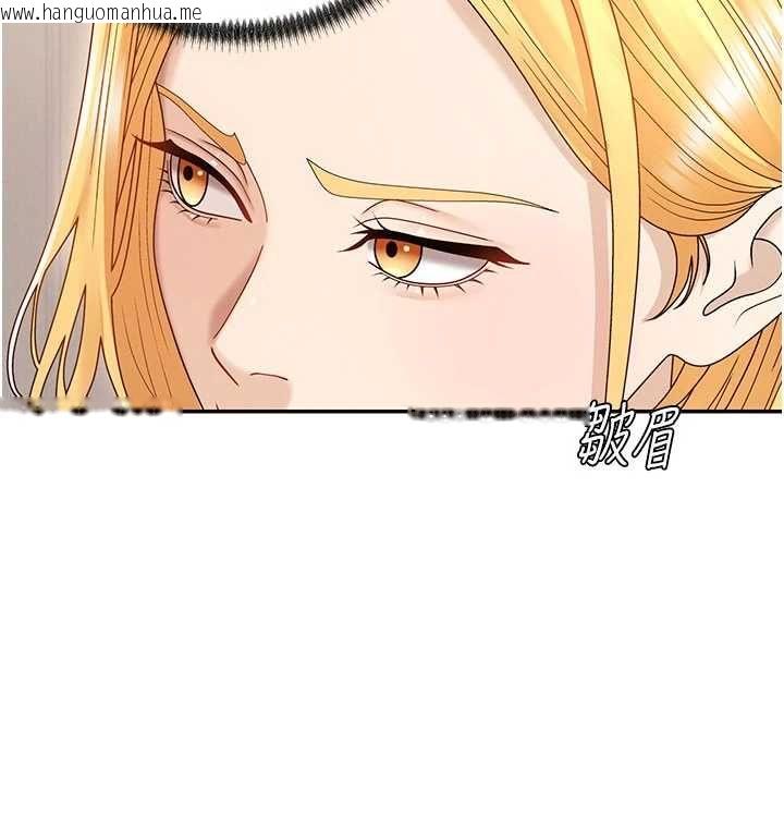 韩国漫画肉体审判韩漫_肉体审判-第49话-我想当主人的第一顺位在线免费阅读-韩国漫画-第41张图片