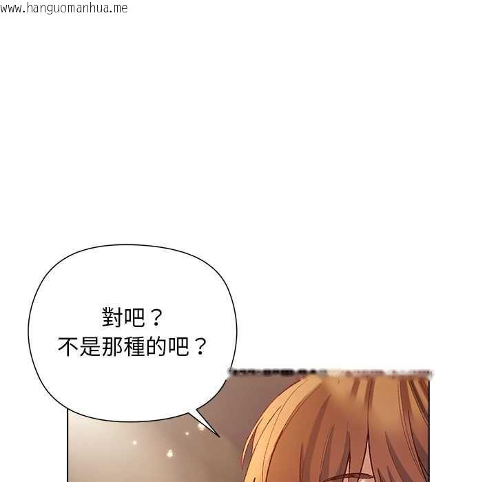 韩国漫画小姐由我来守护韩漫_小姐由我来守护-第17话在线免费阅读-韩国漫画-第15张图片