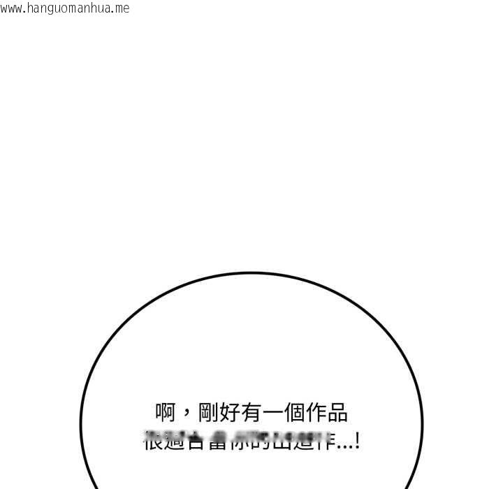 韩国漫画交易以外/成为房地产大亨的我韩漫_交易以外/成为房地产大亨的我-第20话在线免费阅读-韩国漫画-第194张图片