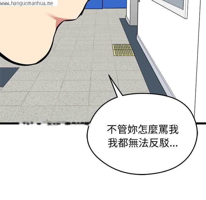 韩国漫画启动复仇系统/超真实征服游戏韩漫_启动复仇系统/超真实征服游戏-第18话在线免费阅读-韩国漫画-第177张图片
