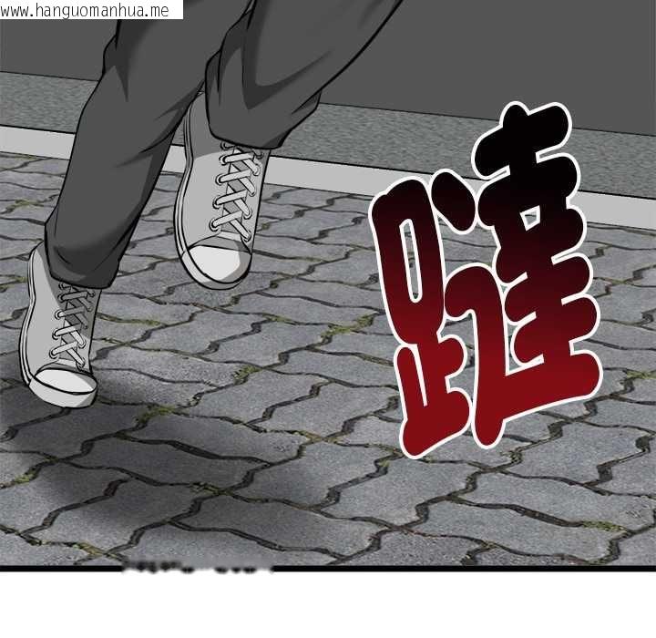 韩国漫画启动复仇系统/超真实征服游戏韩漫_启动复仇系统/超真实征服游戏-第18话在线免费阅读-韩国漫画-第45张图片