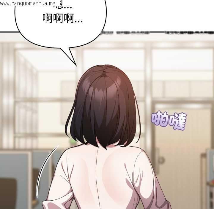 韩国漫画欲演越烈/捕捉美少女韩漫_欲演越烈/捕捉美少女-第37话在线免费阅读-韩国漫画-第33张图片