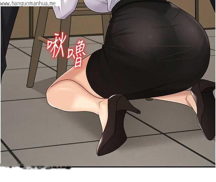 韩国漫画肉体审判韩漫_肉体审判-第49话-我想当主人的第一顺位在线免费阅读-韩国漫画-第64张图片