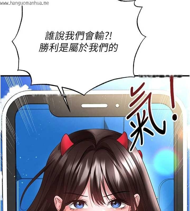 韩国漫画足球型男脱单指南韩漫_足球型男脱单指南-第60话-不分上下的世仇在线免费阅读-韩国漫画-第39张图片