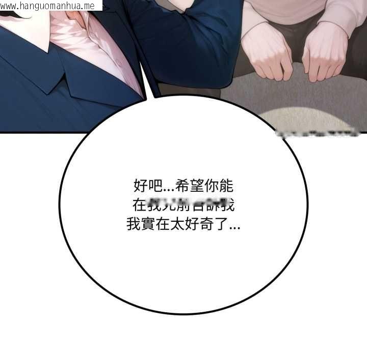 韩国漫画交易以外/成为房地产大亨的我韩漫_交易以外/成为房地产大亨的我-第20话在线免费阅读-韩国漫画-第149张图片