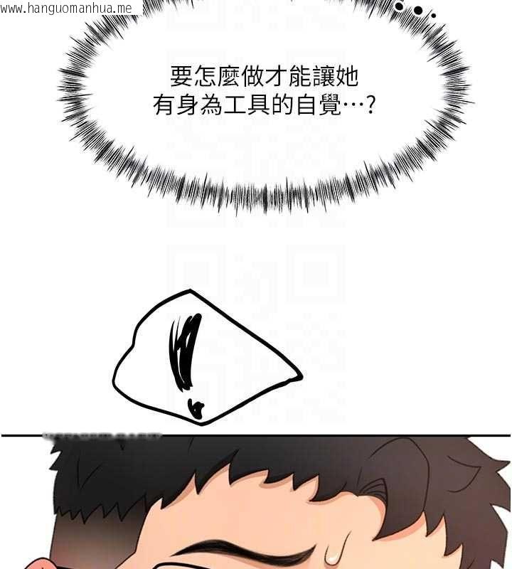 韩国漫画顶加套房的春天韩漫_顶加套房的春天-第64话-拼命不让女儿下海的妈妈在线免费阅读-韩国漫画-第122张图片