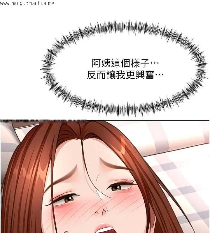 韩国漫画顶加套房的春天韩漫_顶加套房的春天-第64话-拼命不让女儿下海的妈妈在线免费阅读-韩国漫画-第61张图片