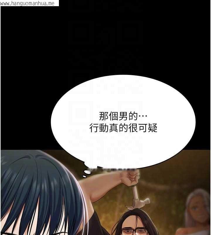 韩国漫画极乐泳池趴韩漫_极乐泳池趴-第30话-回忆被强暴的那一晚在线免费阅读-韩国漫画-第101张图片
