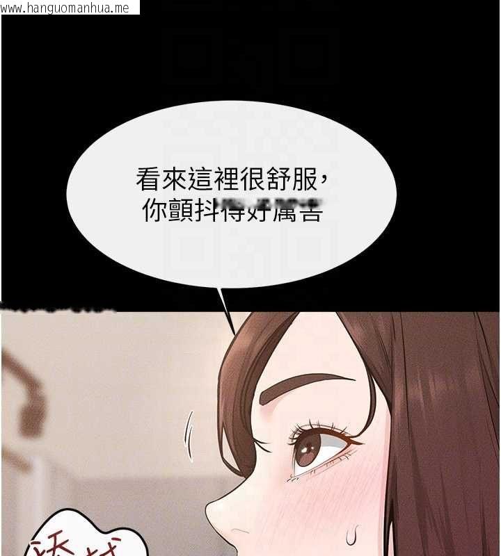 韩国漫画继母与继姐韩漫_继母与继姐-第116话-我希望你渴望我的全部在线免费阅读-韩国漫画-第31张图片