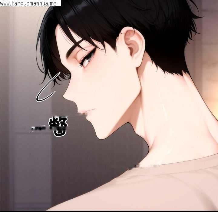 韩国漫画交易以外/成为房地产大亨的我韩漫_交易以外/成为房地产大亨的我-第20话在线免费阅读-韩国漫画-第86张图片