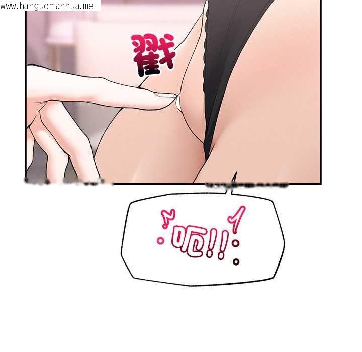 韩国漫画超导体觉醒/超导体大叔韩漫_超导体觉醒/超导体大叔-第35话在线免费阅读-韩国漫画-第43张图片