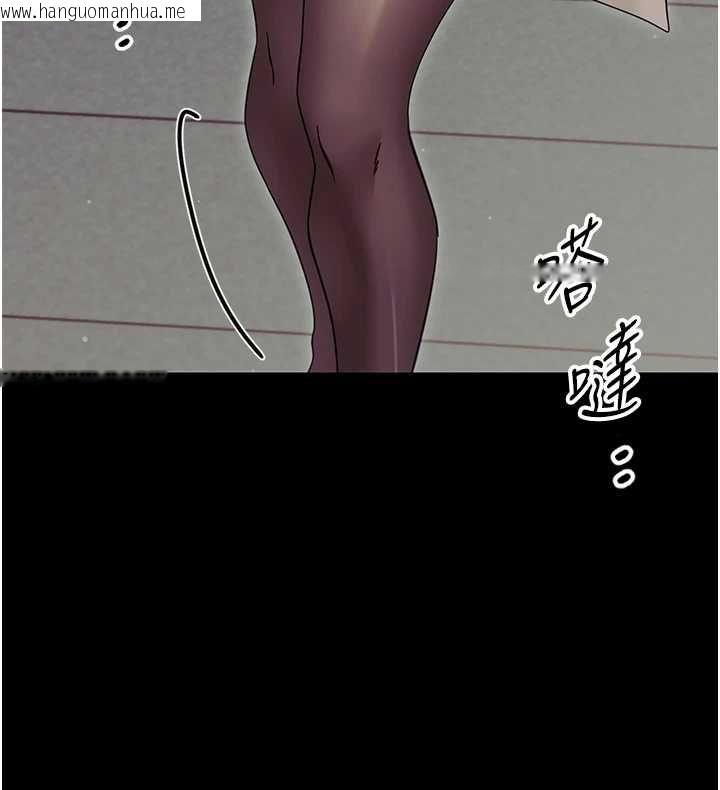 韩国漫画幼惑韩漫_幼惑-第25话-教训无耻女窃贼在线免费阅读-韩国漫画-第81张图片