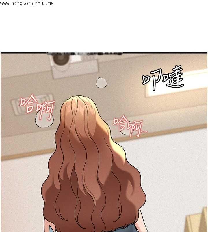 韩国漫画华尔街夜色韩漫_华尔街夜色-第19话-在所有人面前高潮了…在线免费阅读-韩国漫画-第115张图片