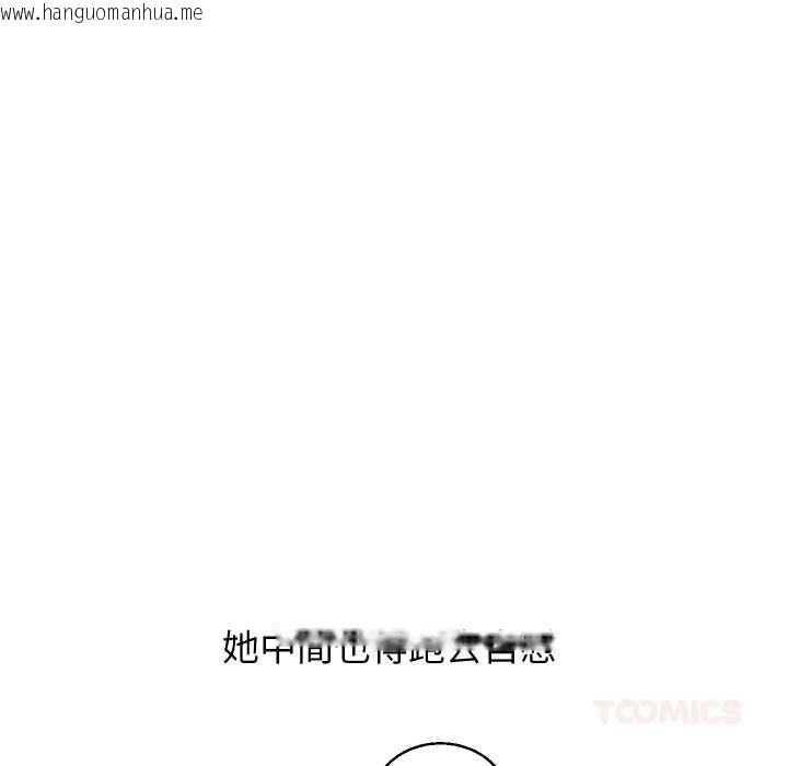 韩国漫画分身使我无限变强韩漫_分身使我无限变强-第40话在线免费阅读-韩国漫画-第156张图片