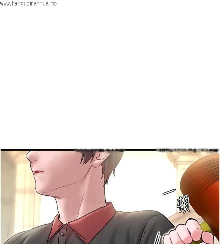 韩国漫画男人配额制韩漫_男人配额制-第43话-再陪我…玩一次!在线免费阅读-韩国漫画-第32张图片