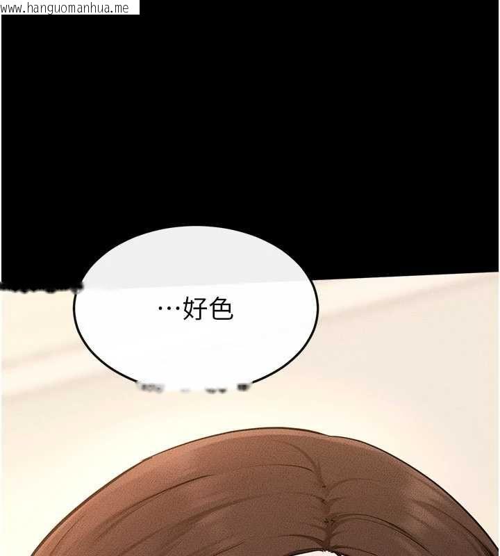 韩国漫画继母与继姐韩漫_继母与继姐-第116话-我希望你渴望我的全部在线免费阅读-韩国漫画-第40张图片