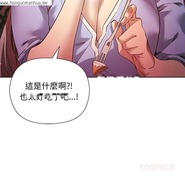 韩国漫画小姐由我来守护韩漫_小姐由我来守护-第17话在线免费阅读-韩国漫画-第99张图片