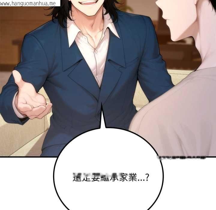 韩国漫画交易以外/成为房地产大亨的我韩漫_交易以外/成为房地产大亨的我-第20话在线免费阅读-韩国漫画-第181张图片
