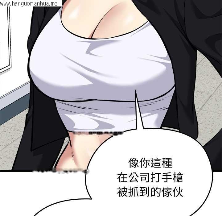 韩国漫画启动复仇系统/超真实征服游戏韩漫_启动复仇系统/超真实征服游戏-第18话在线免费阅读-韩国漫画-第157张图片