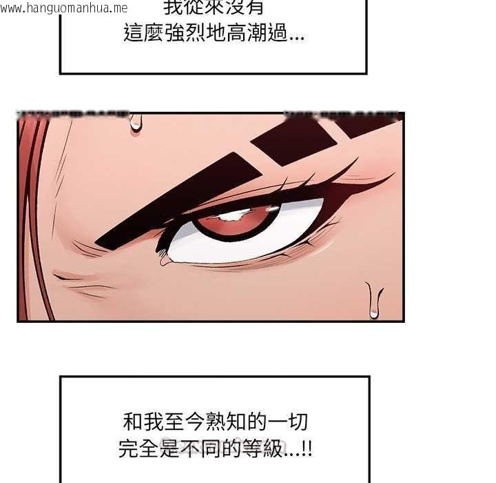 韩国漫画超导体觉醒/超导体大叔韩漫_超导体觉醒/超导体大叔-第35话在线免费阅读-韩国漫画-第84张图片