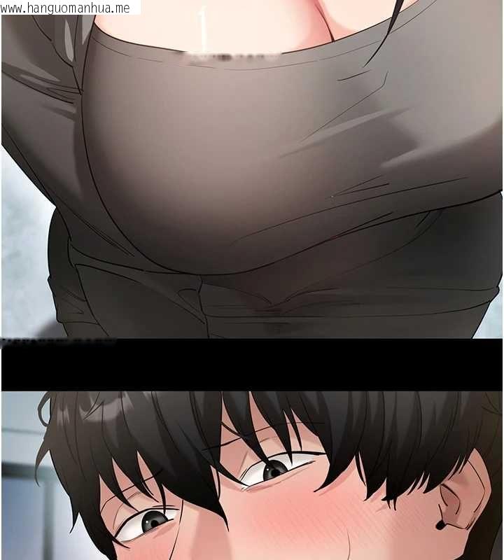 韩国漫画拜脱拜脱App韩漫_拜脱拜脱App-第61话-伤害人的代价在线免费阅读-韩国漫画-第25张图片