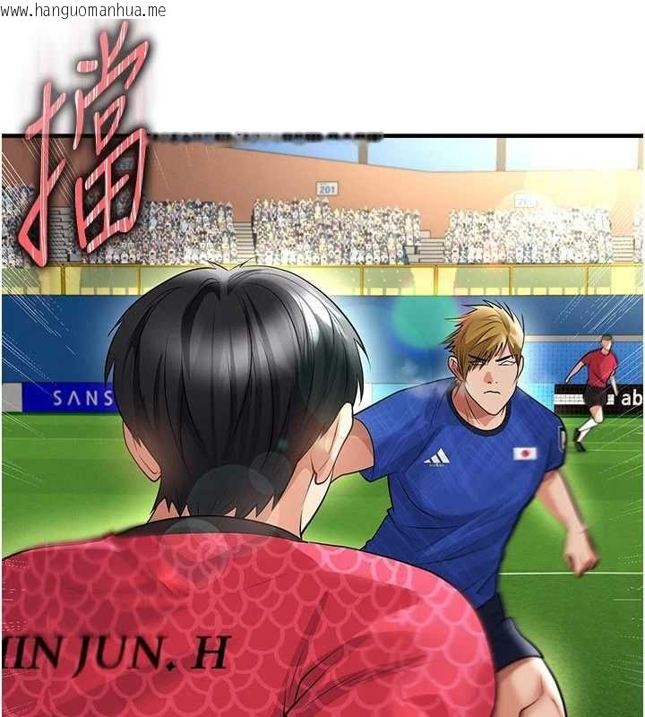 韩国漫画足球型男脱单指南韩漫_足球型男脱单指南-第60话-不分上下的世仇在线免费阅读-韩国漫画-第51张图片