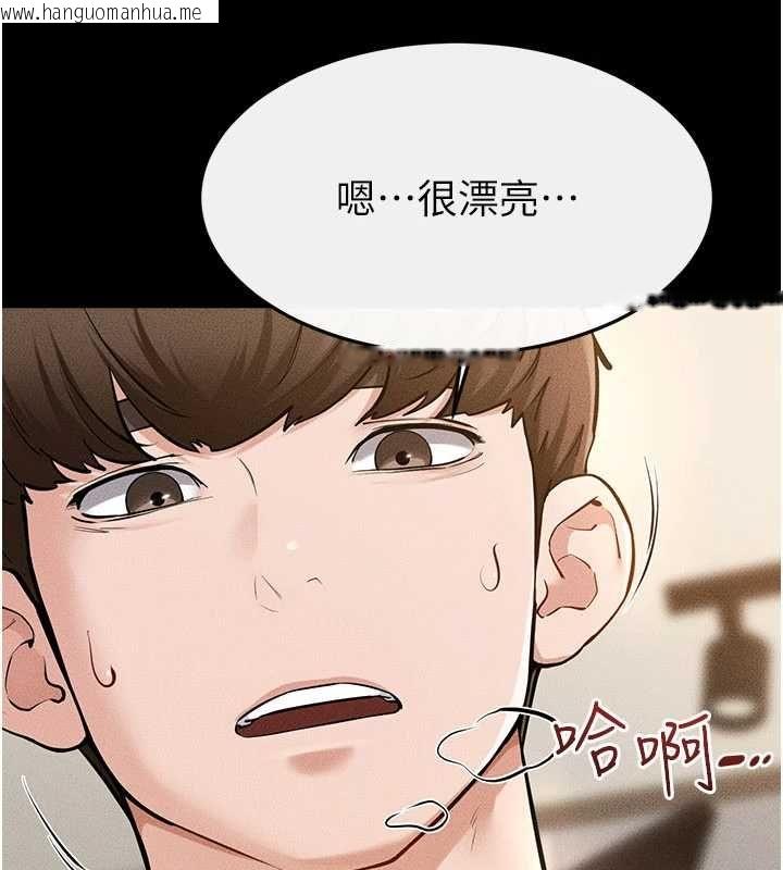 韩国漫画继母与继姐韩漫_继母与继姐-第116话-我希望你渴望我的全部在线免费阅读-韩国漫画-第38张图片
