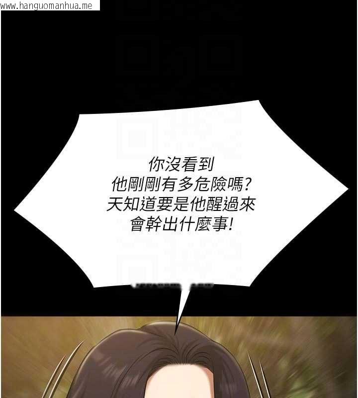 韩国漫画极乐泳池趴韩漫_极乐泳池趴-第30话-回忆被强暴的那一晚在线免费阅读-韩国漫画-第78张图片