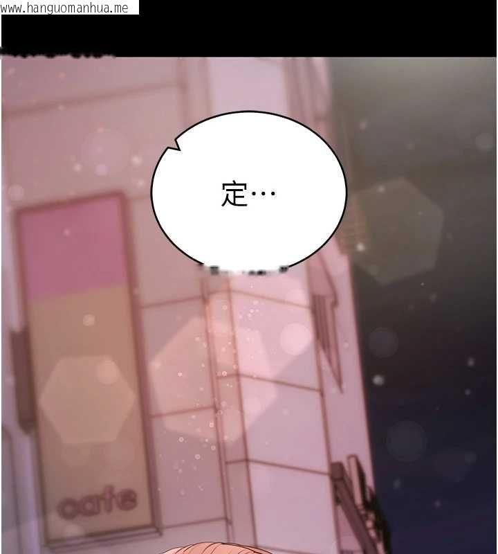 韩国漫画拜脱拜脱App韩漫_拜脱拜脱App-第61话-伤害人的代价在线免费阅读-韩国漫画-第59张图片