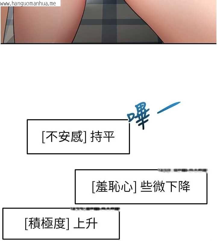 韩国漫画顶加套房的春天韩漫_顶加套房的春天-第64话-拼命不让女儿下海的妈妈在线免费阅读-韩国漫画-第117张图片