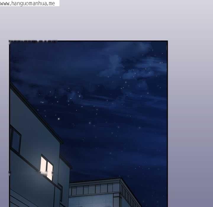 韩国漫画魔法少女退役后韩漫_魔法少女退役后-第13话在线免费阅读-韩国漫画-第173张图片