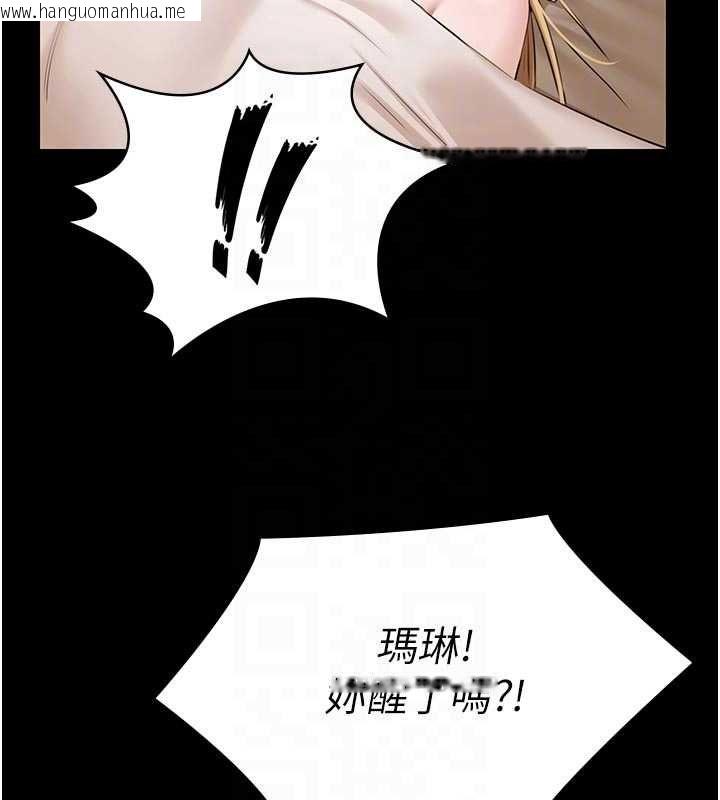 韩国漫画极乐泳池趴韩漫_极乐泳池趴-第30话-回忆被强暴的那一晚在线免费阅读-韩国漫画-第105张图片