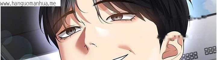 韩国漫画足球型男脱单指南韩漫_足球型男脱单指南-第60话-不分上下的世仇在线免费阅读-韩国漫画-第121张图片