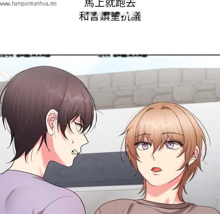 韩国漫画分身使我无限变强韩漫_分身使我无限变强-第40话在线免费阅读-韩国漫画-第167张图片