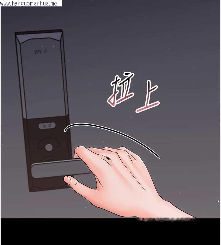 韩国漫画幼惑韩漫_幼惑-第25话-教训无耻女窃贼在线免费阅读-韩国漫画-第157张图片