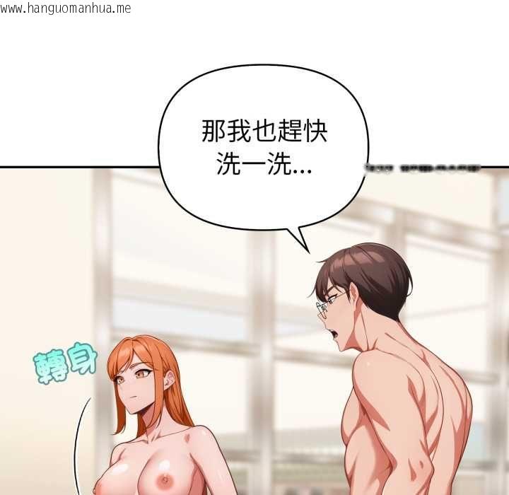 韩国漫画欲演越烈/捕捉美少女韩漫_欲演越烈/捕捉美少女-第37话在线免费阅读-韩国漫画-第81张图片