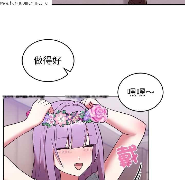 韩国漫画难言之秘/说不出口的秘密韩漫_难言之秘/说不出口的秘密-第43话在线免费阅读-韩国漫画-第115张图片