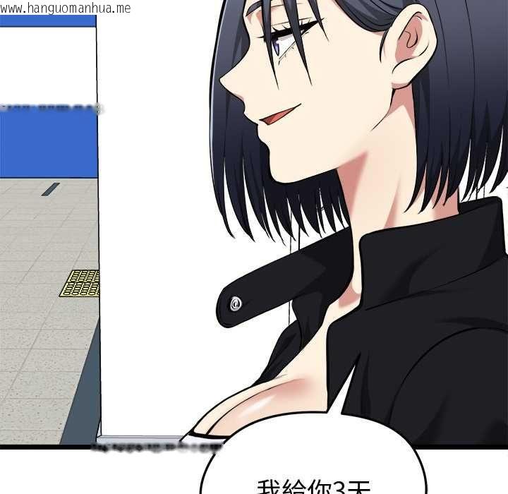 韩国漫画启动复仇系统/超真实征服游戏韩漫_启动复仇系统/超真实征服游戏-第18话在线免费阅读-韩国漫画-第185张图片