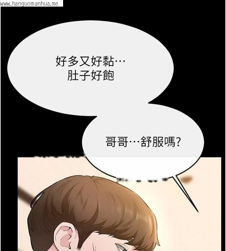 韩国漫画继母与继姐韩漫_继母与继姐-第116话-我希望你渴望我的全部在线免费阅读-韩国漫画-第68张图片