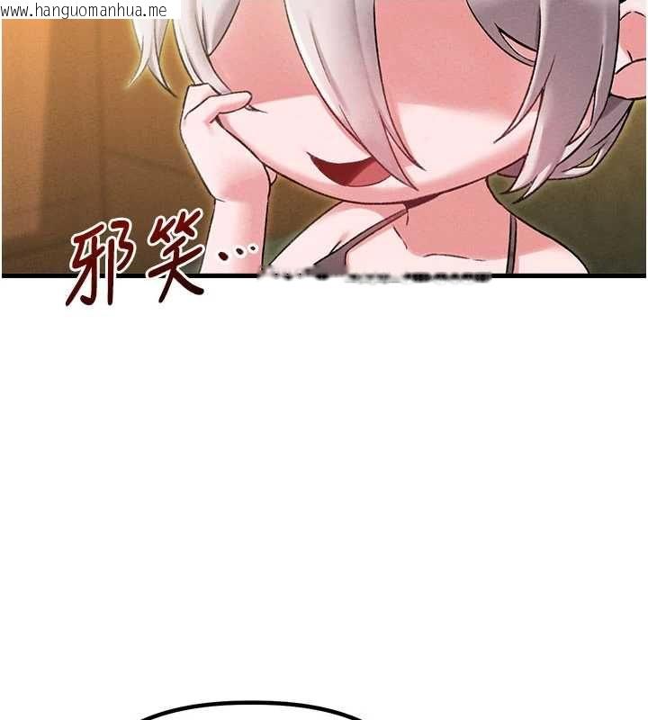 韩国漫画男人配额制韩漫_男人配额制-第43话-再陪我…玩一次!在线免费阅读-韩国漫画-第39张图片