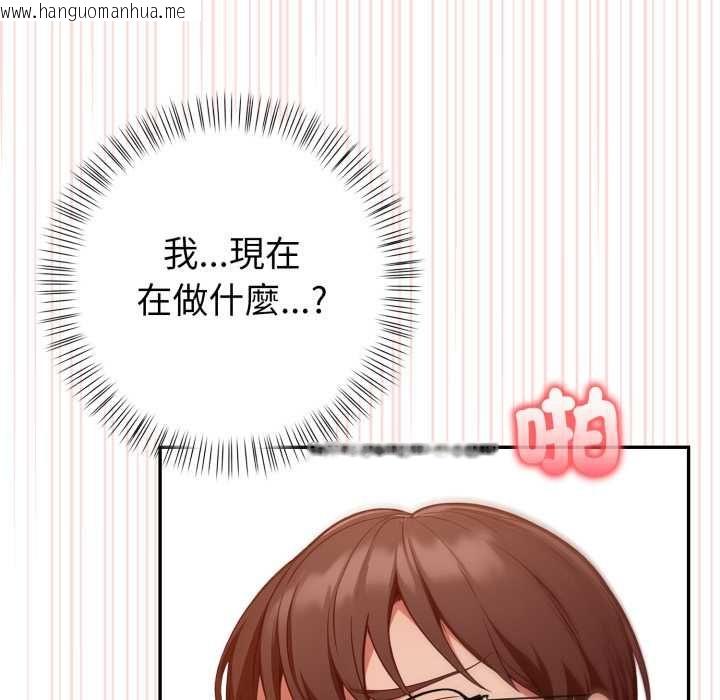 韩国漫画欲演越烈/捕捉美少女韩漫_欲演越烈/捕捉美少女-第37话在线免费阅读-韩国漫画-第20张图片