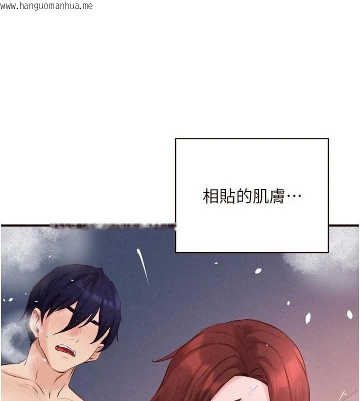 韩国漫画熟女自助餐韩漫_熟女自助餐-第84话-肆意玩弄老婆乳头在线免费阅读-韩国漫画-第30张图片
