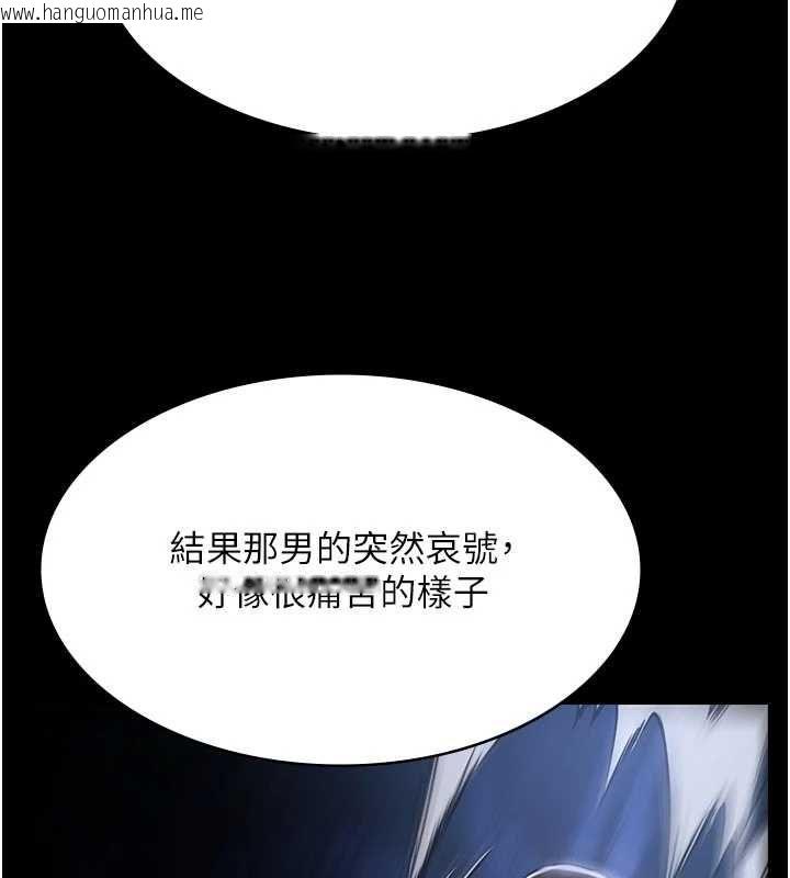 韩国漫画极乐泳池趴韩漫_极乐泳池趴-第30话-回忆被强暴的那一晚在线免费阅读-韩国漫画-第143张图片